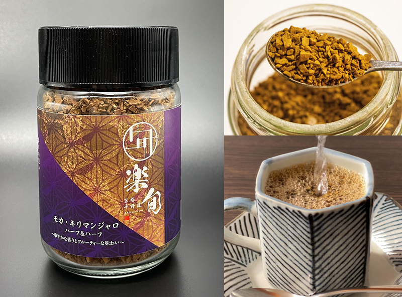 インスタントコーヒー